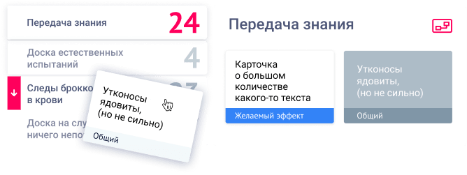 KnowFlow